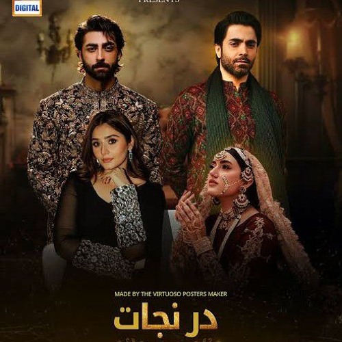 Dar-e-Nijaat